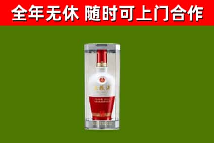黔东南回收五粮液行情