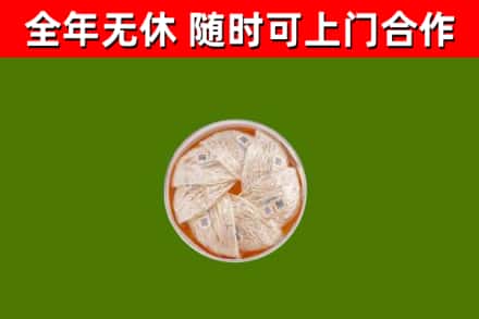 黔东南回收燕窝价格