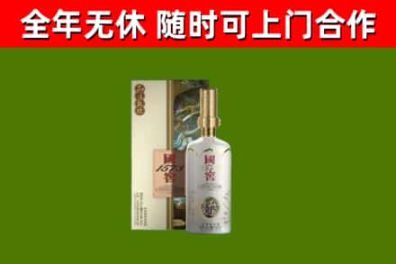 黔东南回收国窖1573价格