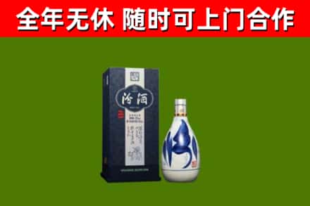 黔东南烟酒回收汾酒.jpg