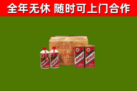 黔东南回收老茅台酒
