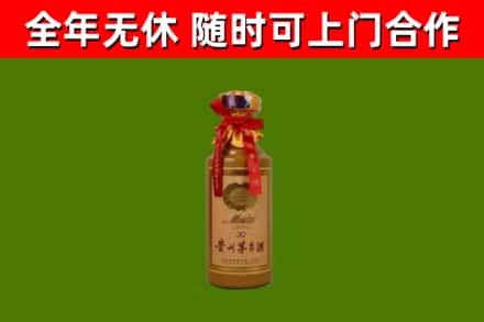 黔东南回收30年茅台酒
