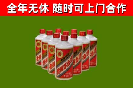 黔东南烟酒回收五星贵州茅台酒.jpg