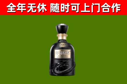 黔东南烟酒回收古20酒.jpg